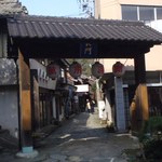 小泉屋商店 - 