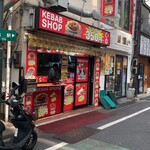 KEBAB SHOP - 