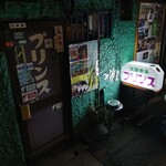 プリンス - 