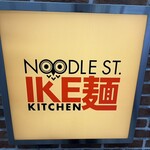 ナポリの殿堂 - 