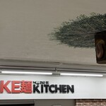 ナポリの殿堂 - 