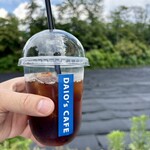 DAIO's CAFE - ドリンク写真: