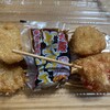 フレンドマート かみしんプラザ店