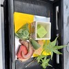 鍋と旬菜と京料理 花柳 - 