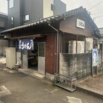 久野うどん - 店舗外観