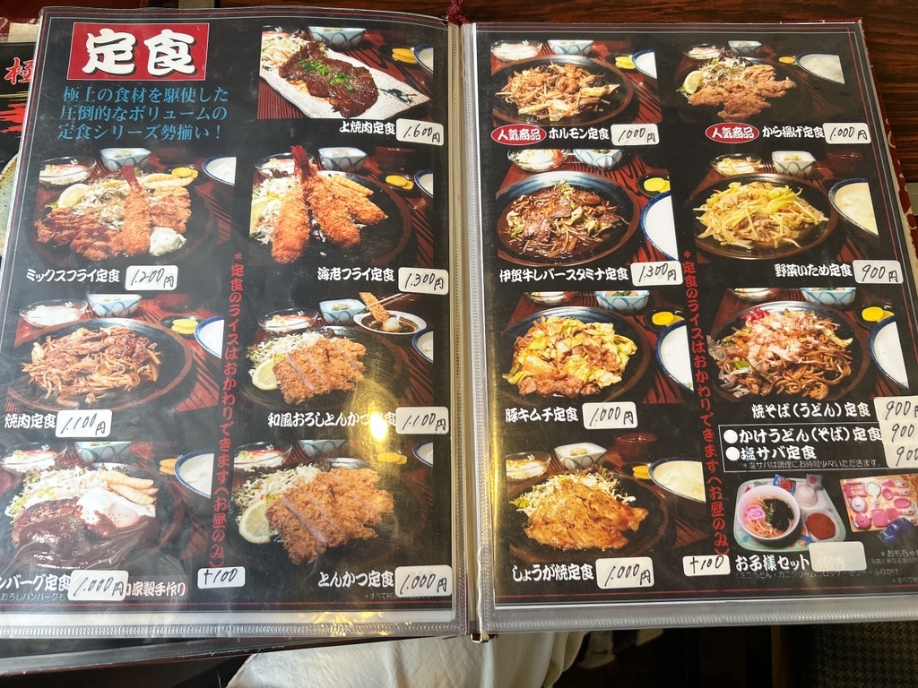 メニュー写真 : とんちんかん - 佐那具/焼肉 | 食べログ