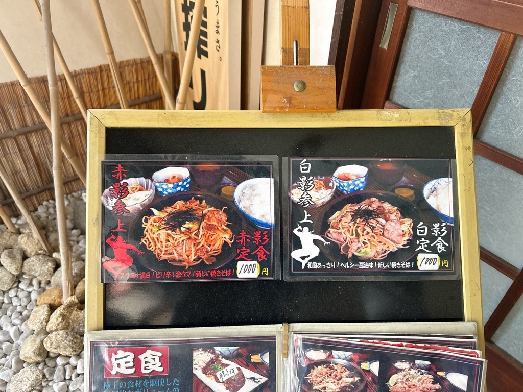 メニュー写真 : とんちんかん - 佐那具/焼肉 | 食べログ