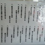 須崎食料品店 - 