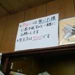 須崎食料品店 - 