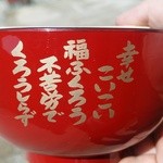 須崎食料品店 - どんぶり綺麗になった？