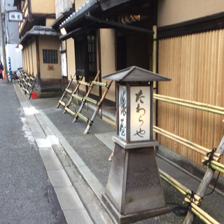 俵屋旅館 - 外観写真: