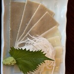榑木野 - 