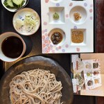 榑木野 - 料理写真: