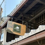 Bakery Olive - 看板