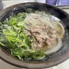 松屋 - 