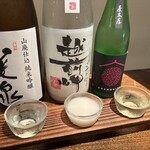 さん肴 - 