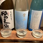 さん肴 - 