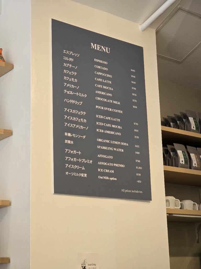 メニュー写真 : nexpect coffee （ネクスペクト コーヒー） - 小伝馬町