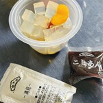 榮太樓總本鋪 - 料理写真:この後、あんと蜜をかけて美味しく頂きました
そう、つまり完成形の写真は無いのだよ