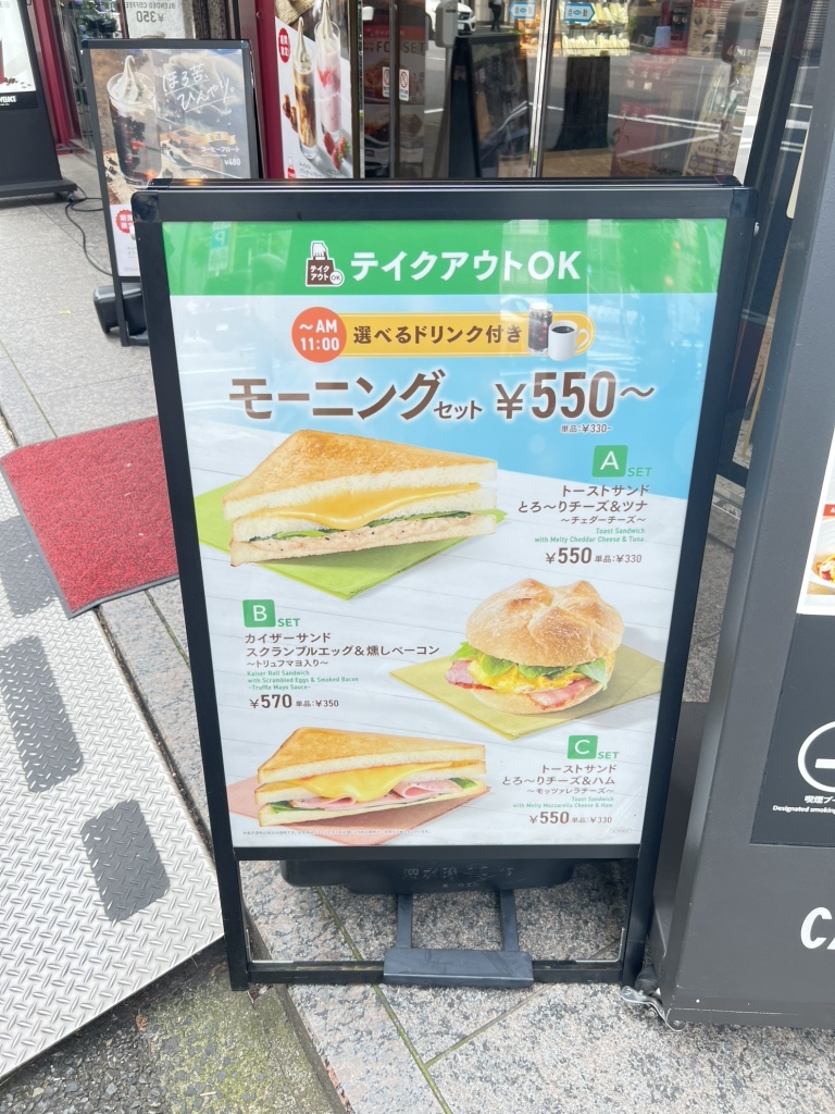 カフェ ベローチェ 鍛冶 町 店