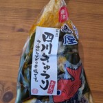 つけもの処 鶴屋 - 
