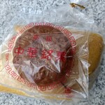 聚楽 - 