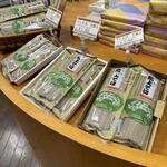 道の駅 はしかみ - 