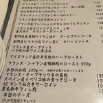 ノックス - 150402