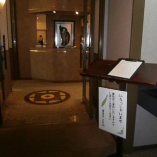 穀菜食工房 こくふ_2