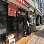  さかば･ミツル - 外観。池袋はホテルメトロポリタンの向かいにある