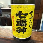 番屋ながさわ - 