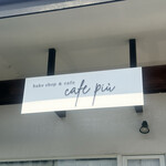 cafe piu - 