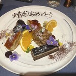 Inf 隅田川イタリアン - 