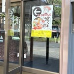 濃厚な味わいヌードル 福の樹 - 