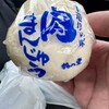 鶴乃堂本舗 - 料理写真:肉まんじゅう