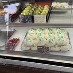 鶴乃堂本舗 - ショーケース甘酒まんじゅう