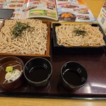 和食レストランとんでん - 料理写真: