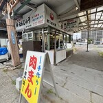 鶴乃堂本舗 - 店舗