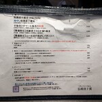 弘明寺丿貫 - 