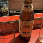 白龍 - 