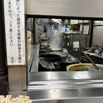 ラーメン丸仙 - 