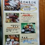 魚料理専門店 わかせい - 