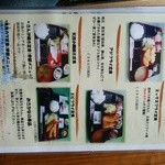 魚料理専門店 わかせい - 