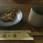 木漏れ陽 - 