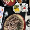 ついんくる - 