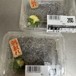 山正 - 