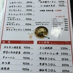 かづ枝食堂 - 