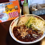 手造り中華とお惣菜の店 かが屋 - 料理写真:ジャージャー麺 1,100円(税込)
