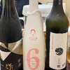 はまゆう - ドリンク写真: