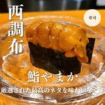 鮨やまか